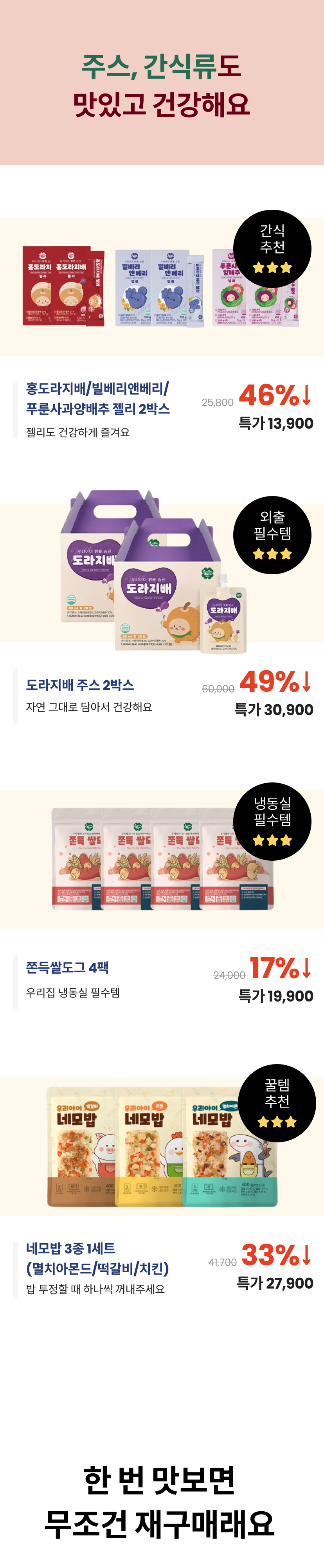 20250523135958_또또맘 3.png